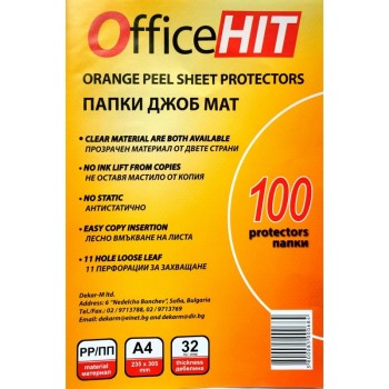 Джоб - мат Office HIT 100 бр./пак А4 ; 32 микрона